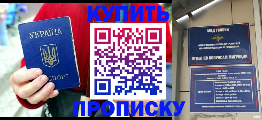 регистрация в Онеге