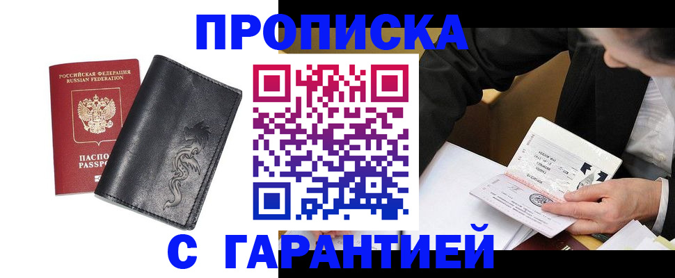 найти адрес прописки в Онеге