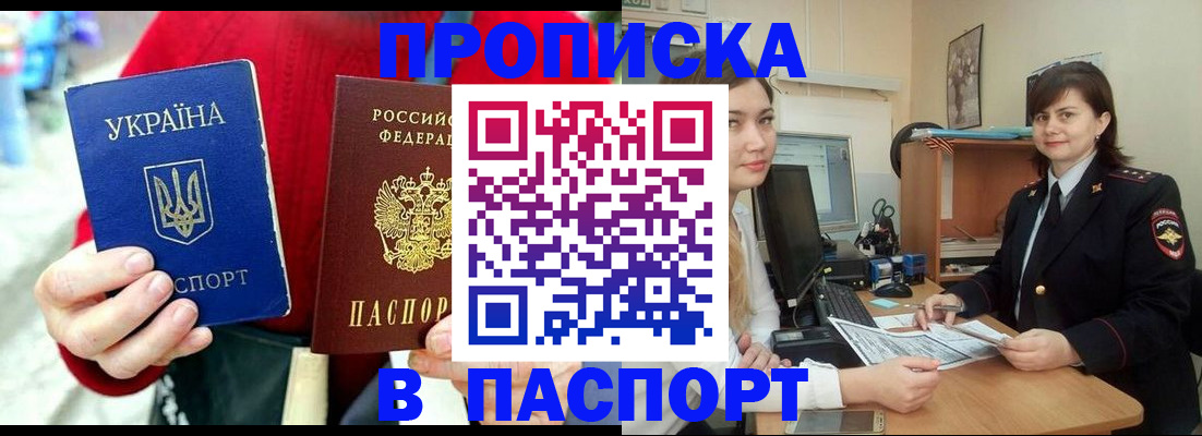 найти адрес прописки в Онеге